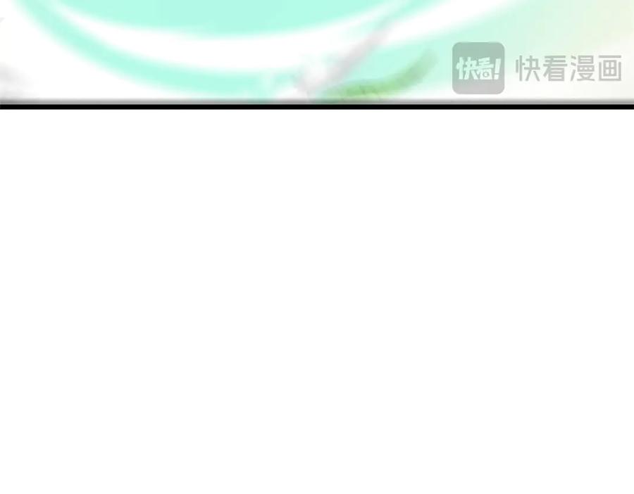 恶龙转生，复仇从五岁开始！ - 142 偶遇 - 第70张图