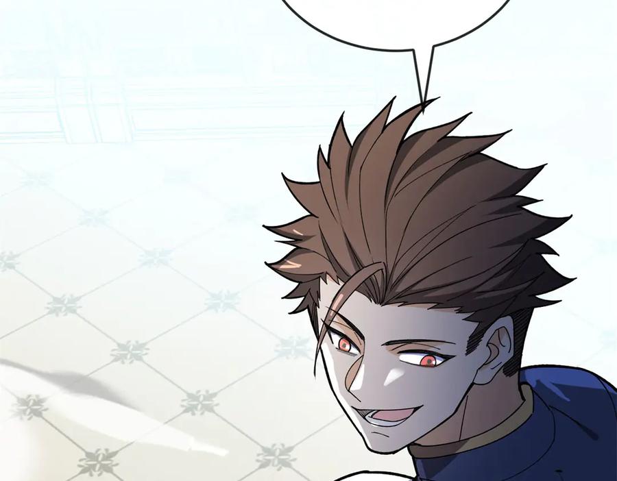 恶龙转生，复仇从五岁开始！ - 143 冲突 - 第7张图