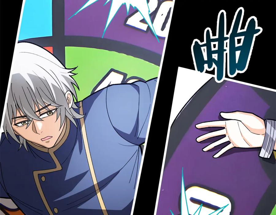 恶龙转生，复仇从五岁开始！ - 145 布莱克的命令 - 第110张图