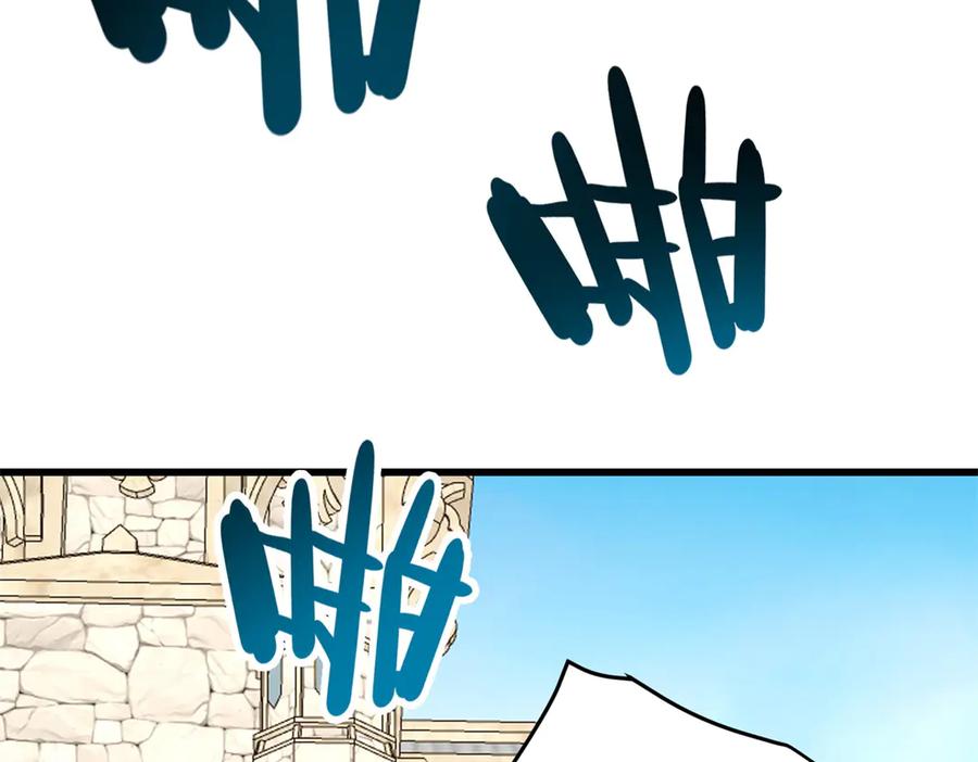 恶龙转生，复仇从五岁开始！ - 145 布莱克的命令 - 第98张图