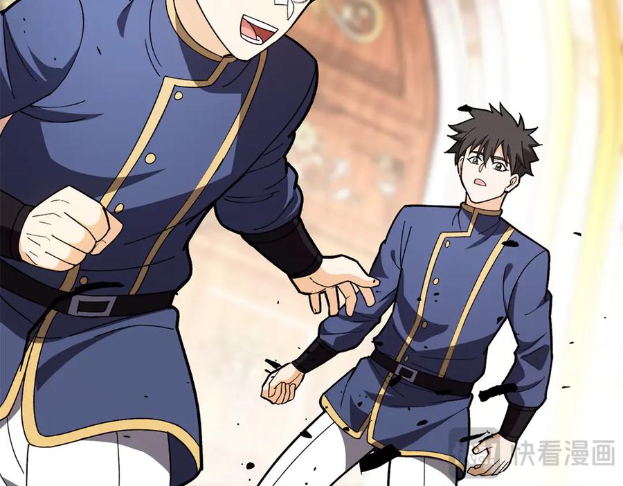 恶龙转生，复仇从五岁开始！ - 145 布莱克的命令 - 第95张图