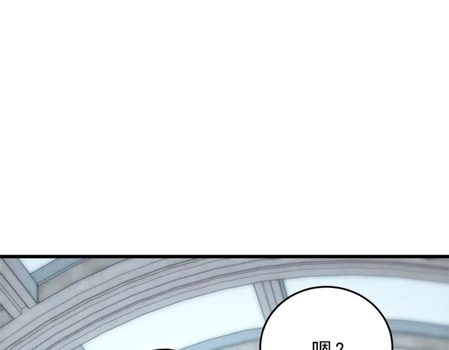 恶龙转生，复仇从五岁开始！ - 145 布莱克的命令 - 第124张图