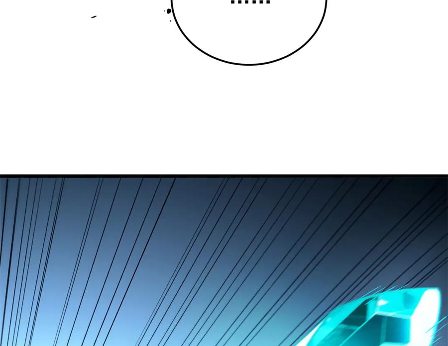 恶龙转生，复仇从五岁开始！ - 145 布莱克的命令 - 第107张图