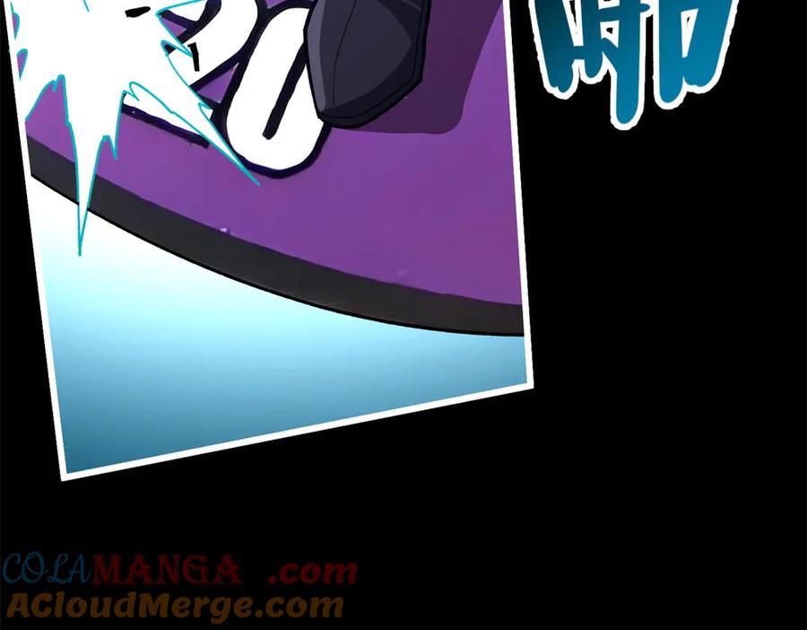 恶龙转生，复仇从五岁开始！ - 145 布莱克的命令 - 第113张图