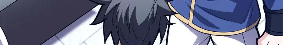 恶龙转生，复仇从五岁开始！ - 146 冲我来！ - 第11张图