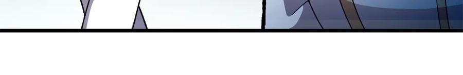 恶龙转生，复仇从五岁开始！ - 146 冲我来！ - 第8张图