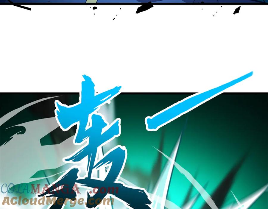 恶龙转生，复仇从五岁开始！ - 146 冲我来！ - 第25张图