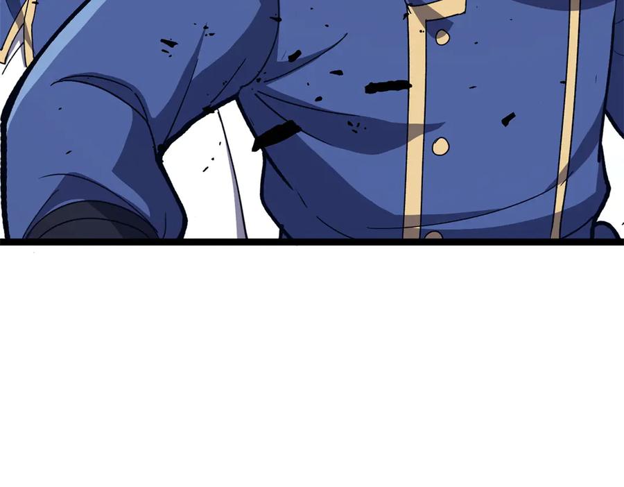 恶龙转生，复仇从五岁开始！ - 146 冲我来！ - 第31张图