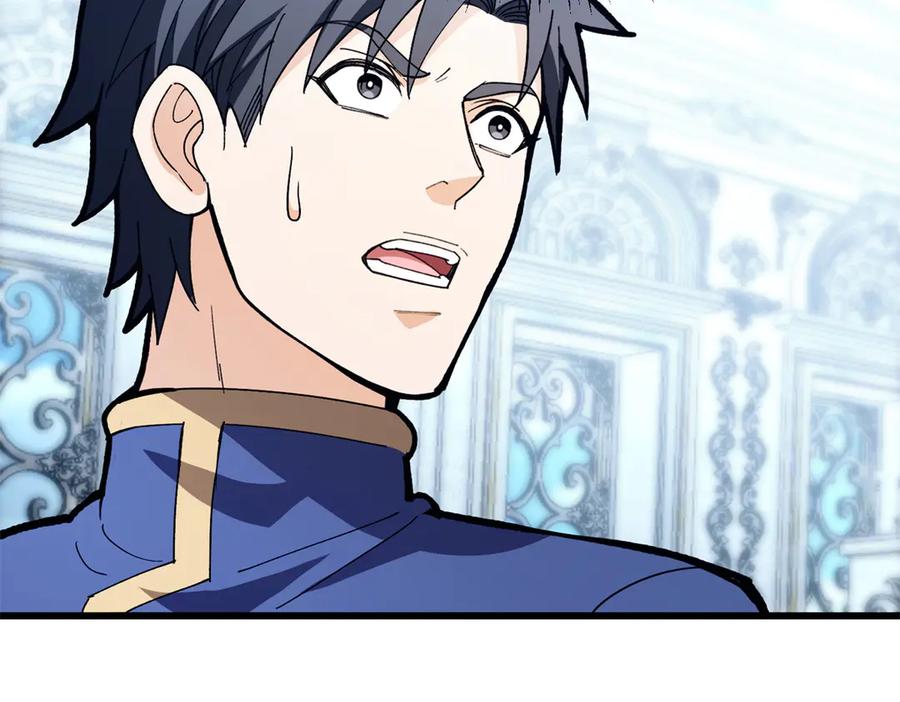 恶龙转生，复仇从五岁开始！ - 146 冲我来！ - 第40张图