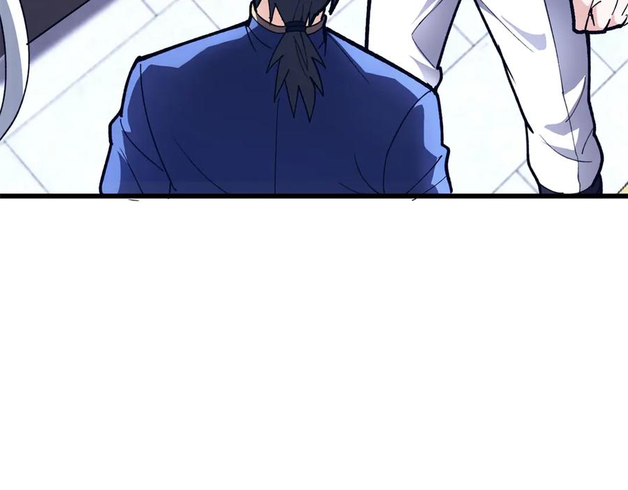 恶龙转生，复仇从五岁开始！ - 146 冲我来！ - 第12张图