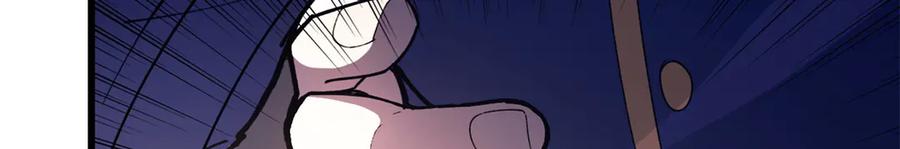 恶龙转生，复仇从五岁开始！ - 146 冲我来！ - 第47张图