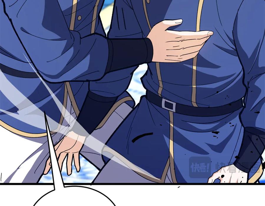 恶龙转生，复仇从五岁开始！ - 146 冲我来！ - 第51张图