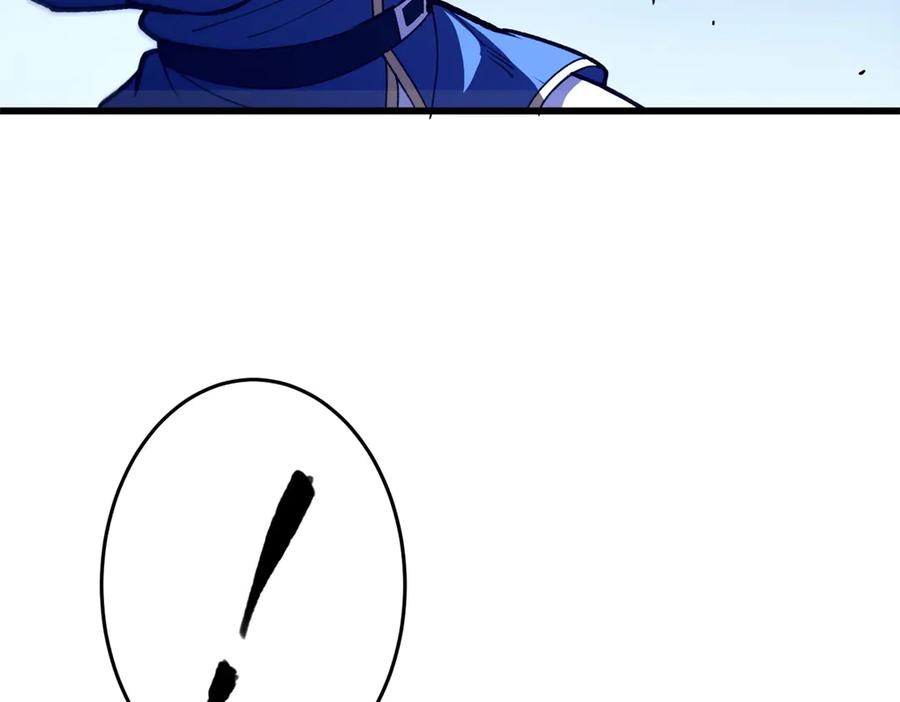 恶龙转生，复仇从五岁开始！ - 146 冲我来！ - 第22张图