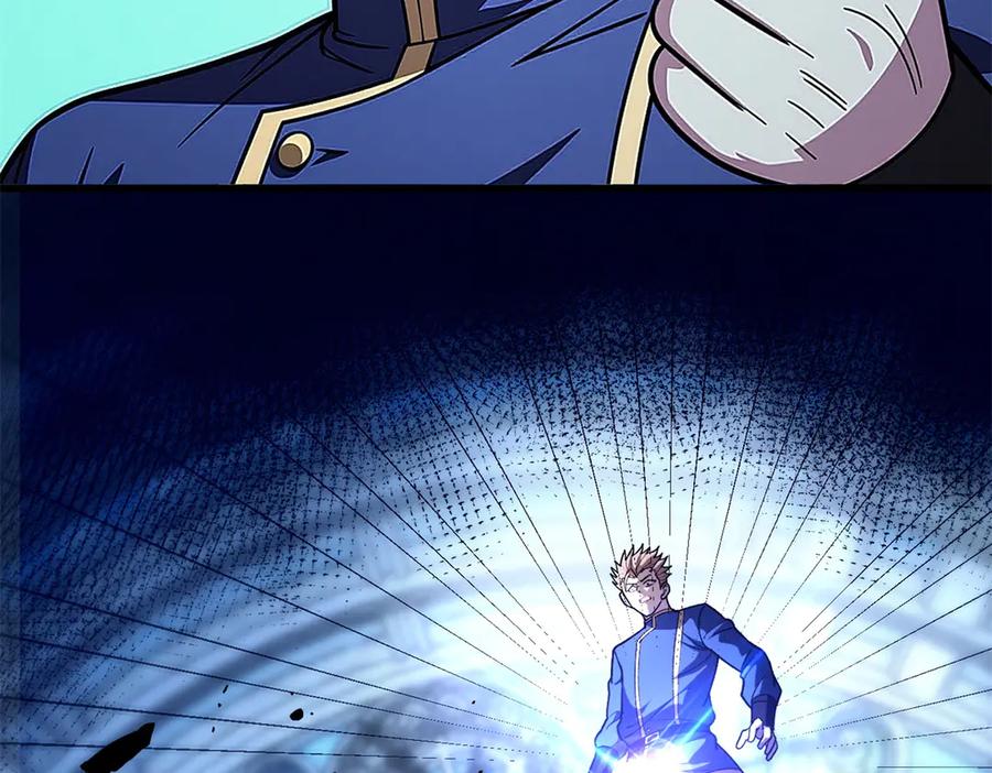 恶龙转生，复仇从五岁开始！ - 146 冲我来！ - 第18张图