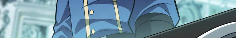 恶龙转生，复仇从五岁开始！ - 146 冲我来！ - 第14张图