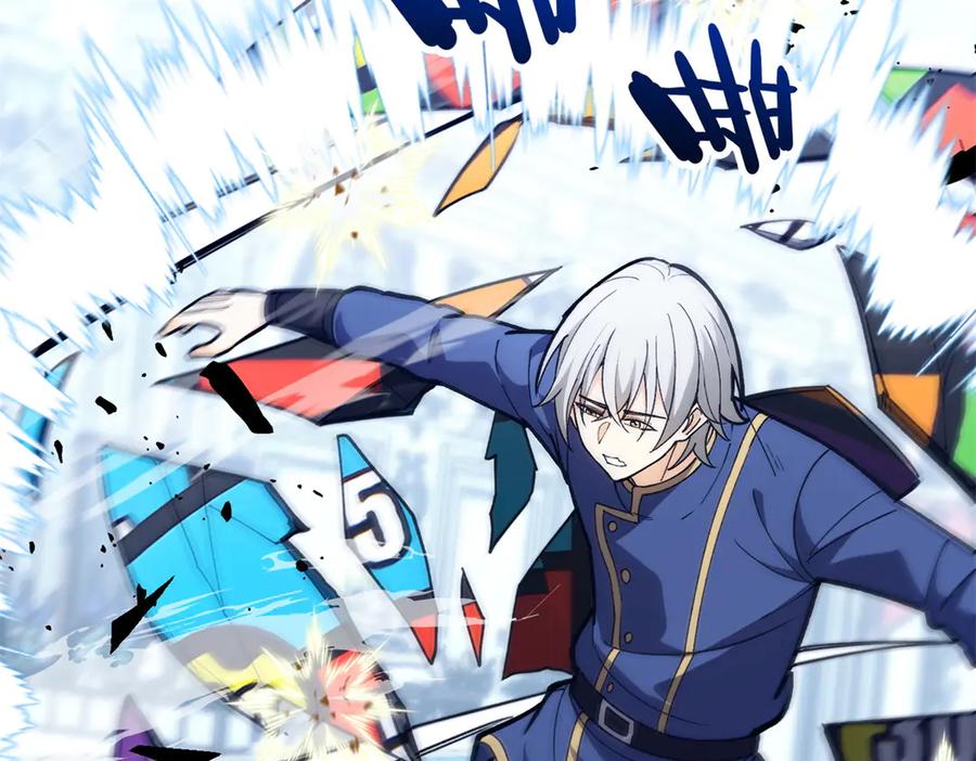 恶龙转生，复仇从五岁开始！ - 146 冲我来！ - 第36张图