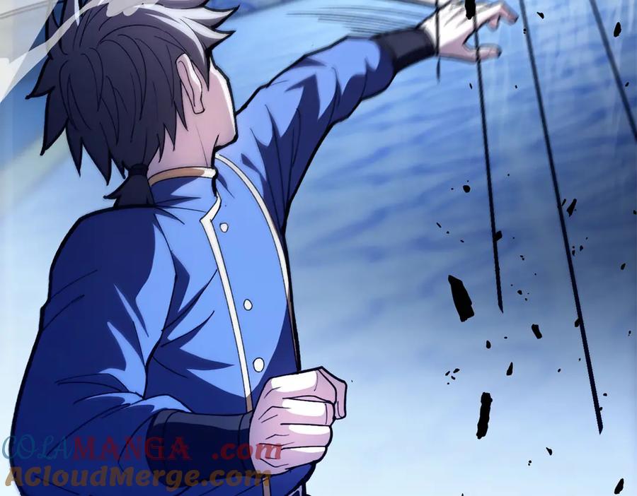 恶龙转生，复仇从五岁开始！ - 146 冲我来！ - 第21张图