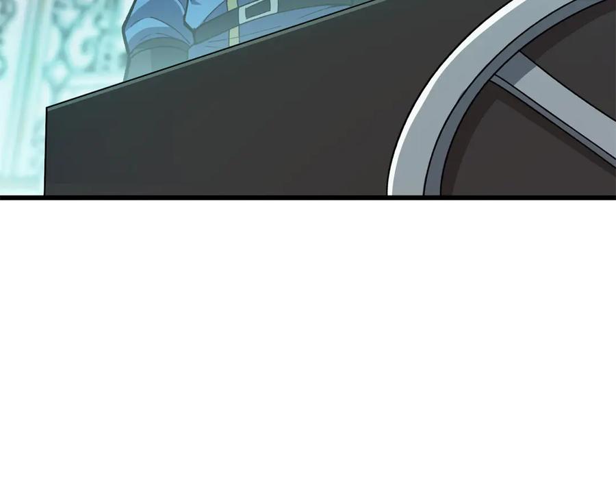 恶龙转生，复仇从五岁开始！ - 146 冲我来！ - 第15张图