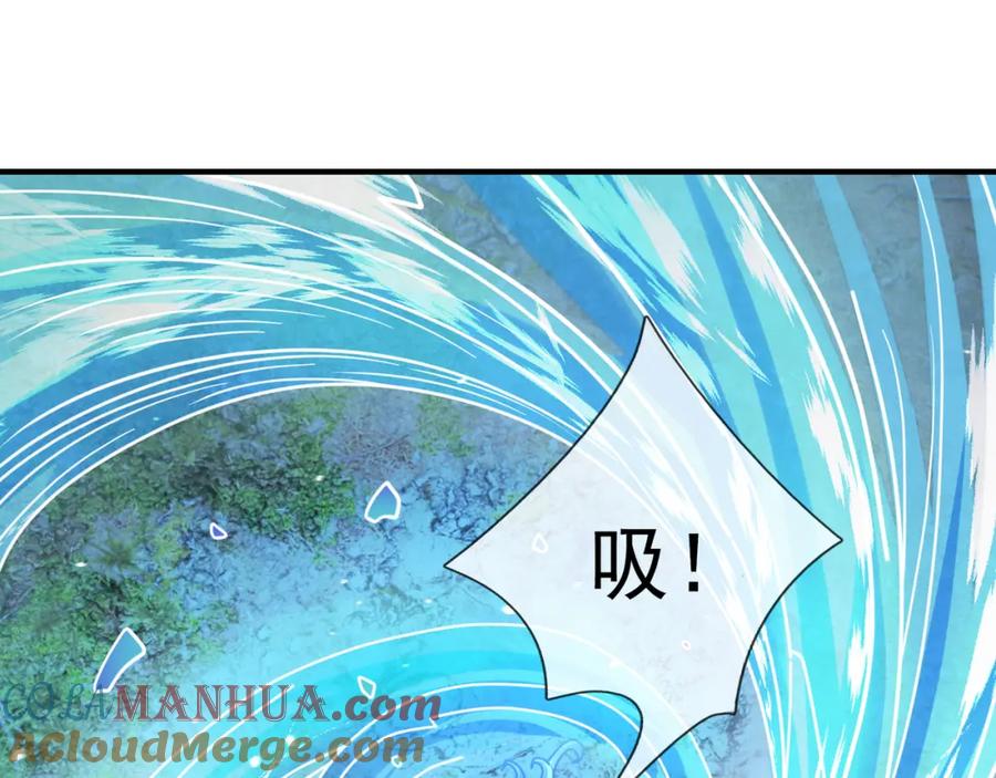 《沉睡万古：出世横推诸天》第14话 重塑万物不灭体！ 第113页