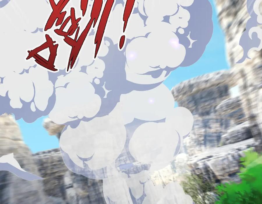 《沉睡万古：出世横推诸天》第14话 重塑万物不灭体！ 第224页