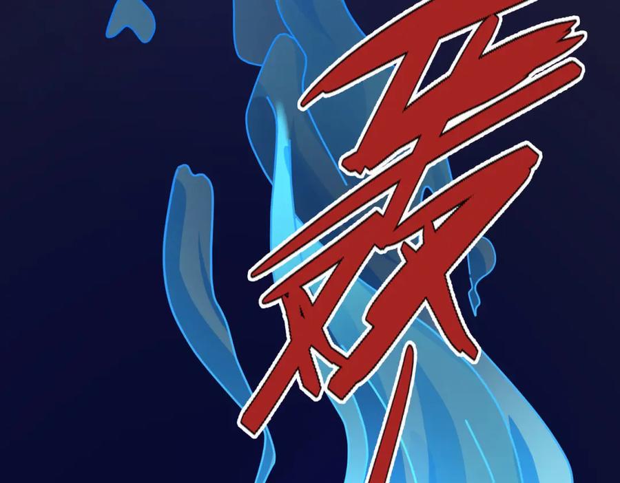 《沉睡万古：出世横推诸天》第14话 重塑万物不灭体！ 第58页