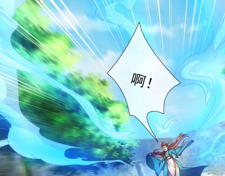 《沉睡万古：出世横推诸天》第14话 重塑万物不灭体！ 第48页