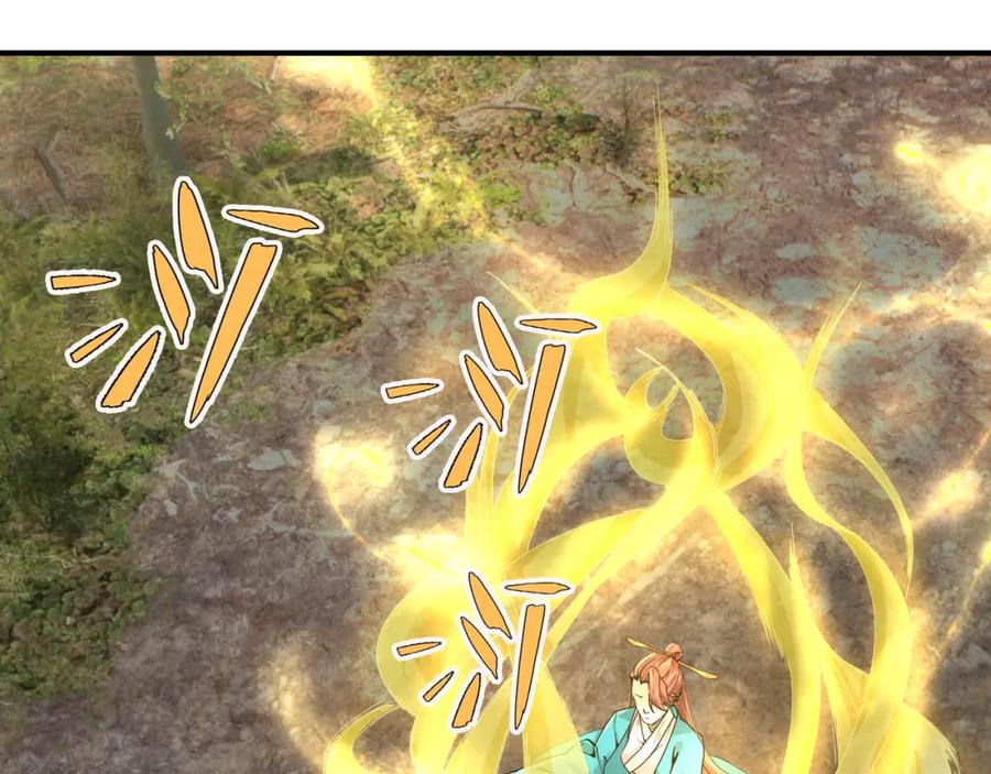 《沉睡万古：出世横推诸天》第14话 重塑万物不灭体！ 第18页