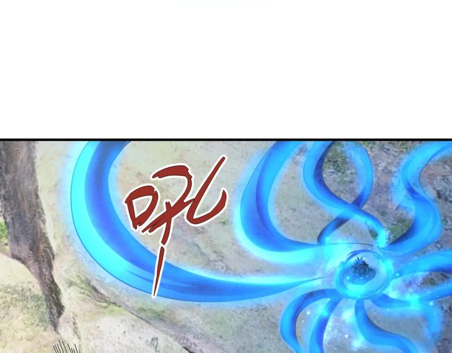《沉睡万古：出世横推诸天》第14话 重塑万物不灭体！ 第167页
