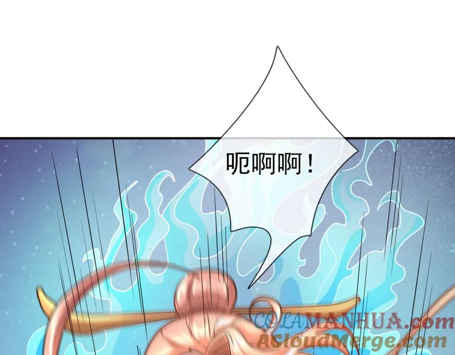 《沉睡万古：出世横推诸天》第14话 重塑万物不灭体！ 第53页