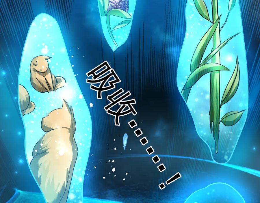 《沉睡万古：出世横推诸天》第14话 重塑万物不灭体！ 第162页