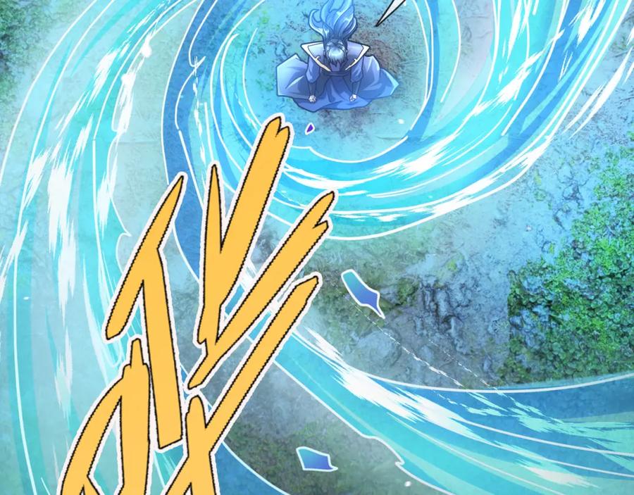 《沉睡万古：出世横推诸天》第14话 重塑万物不灭体！ 第114页