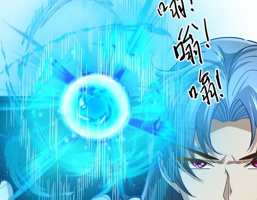 《沉睡万古：出世横推诸天》第14话 重塑万物不灭体！ 第66页