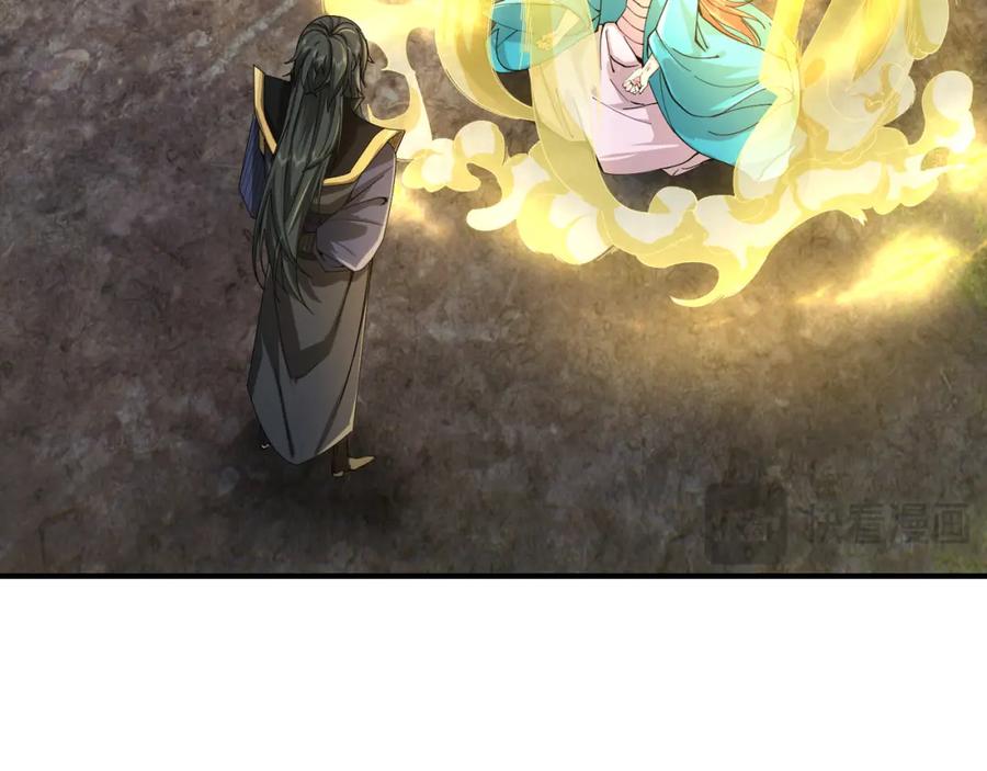 《沉睡万古：出世横推诸天》第14话 重塑万物不灭体！ 第19页