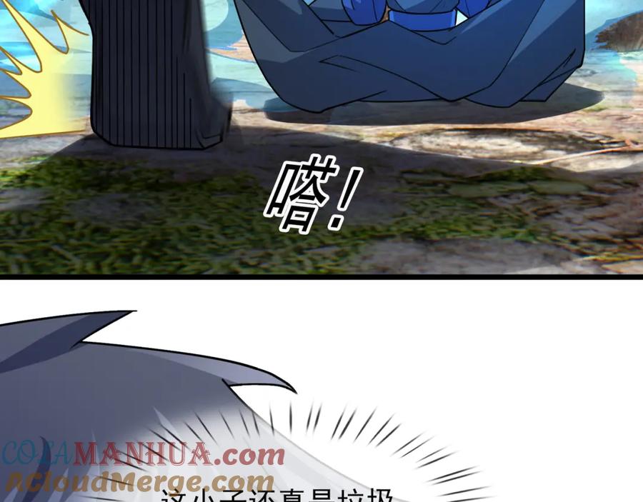 《沉睡万古：出世横推诸天》第14话 重塑万物不灭体！ 第189页