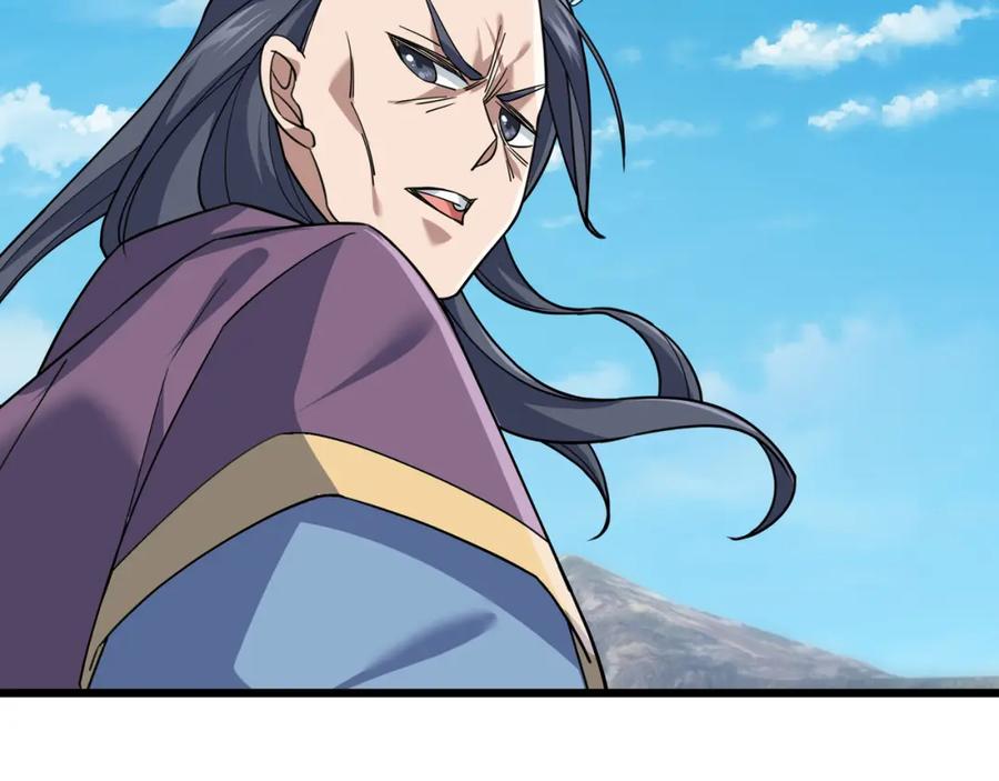 《沉睡万古：出世横推诸天》第14话 重塑万物不灭体！ 第222页