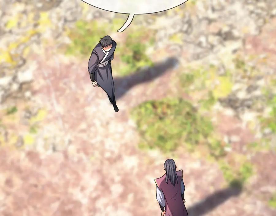 《沉睡万古：出世横推诸天》第14话 重塑万物不灭体！ 第146页