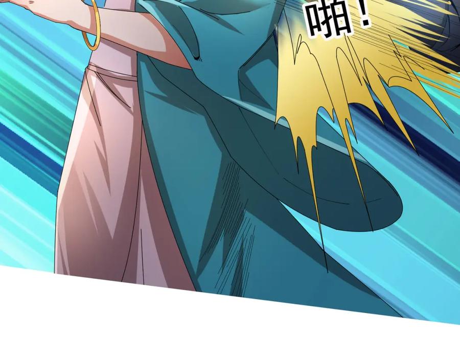 《沉睡万古：出世横推诸天》第14话 重塑万物不灭体！ 第46页