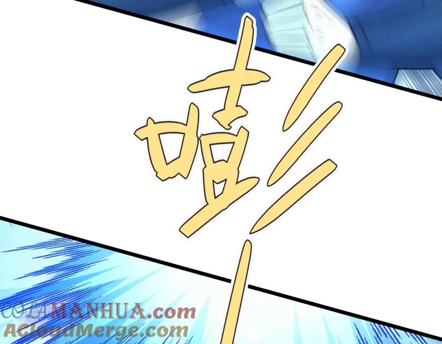 《沉睡万古：出世横推诸天》第14话 重塑万物不灭体！ 第205页