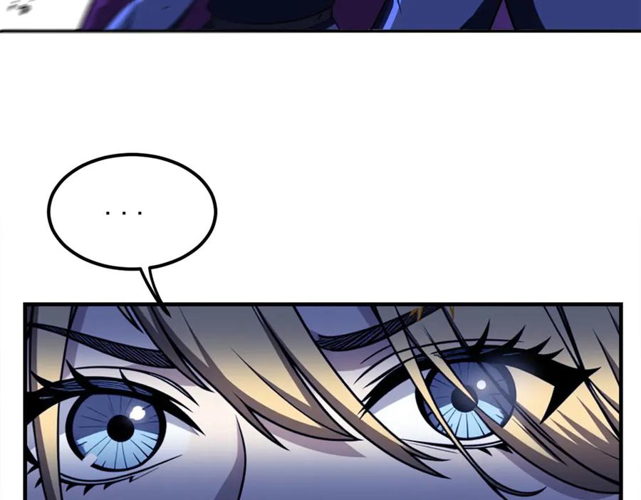 恶龙转生，复仇从五岁开始！ - 149 那一日 - 第84张图