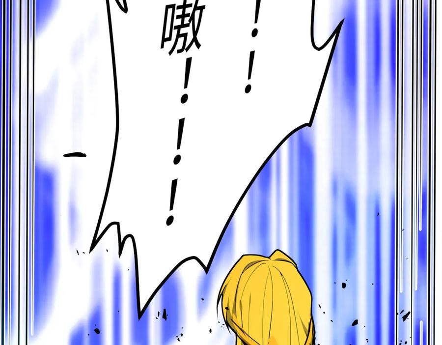 恶龙转生，复仇从五岁开始！ - 149 那一日 - 第72张图