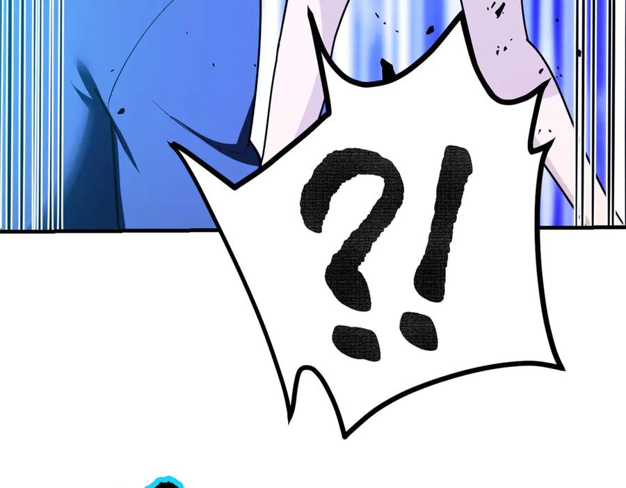 恶龙转生，复仇从五岁开始！ - 149 那一日 - 第75张图