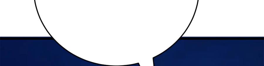 恶龙转生，复仇从五岁开始！ - 150 交易 - 第136张图