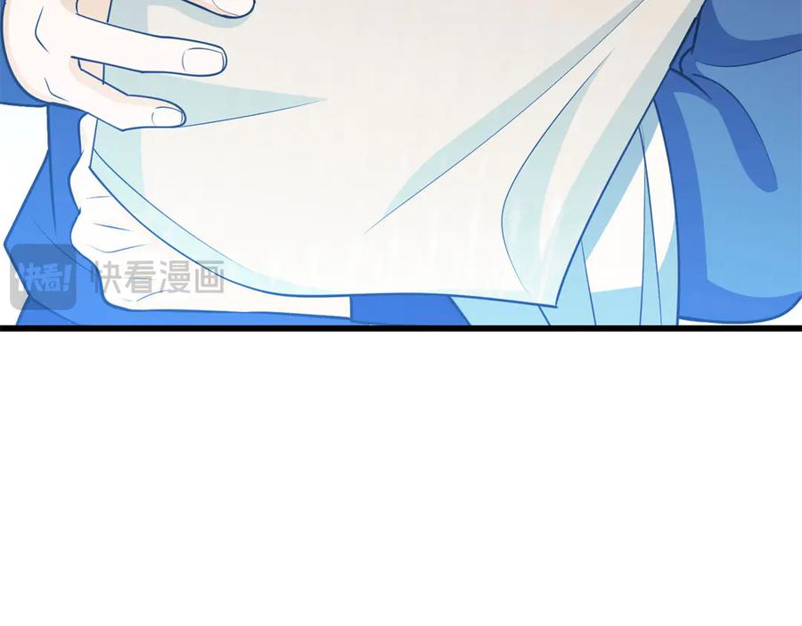 恶龙转生，复仇从五岁开始！ - 150 交易 - 第139张图