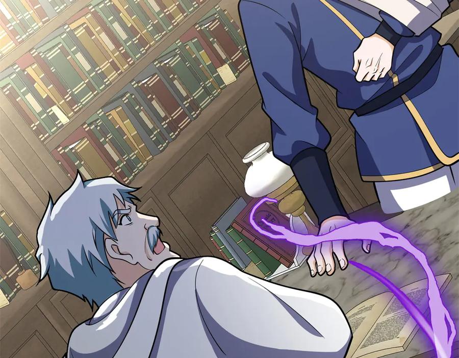 恶龙转生，复仇从五岁开始！ - 150 交易 - 第120张图