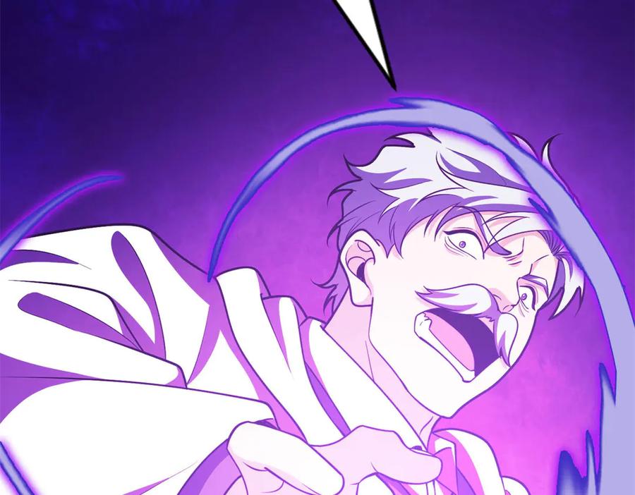 恶龙转生，复仇从五岁开始！ - 150 交易 - 第130张图