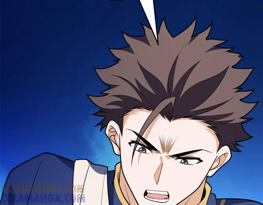 恶龙转生，复仇从五岁开始！ - 150 交易 - 第137张图