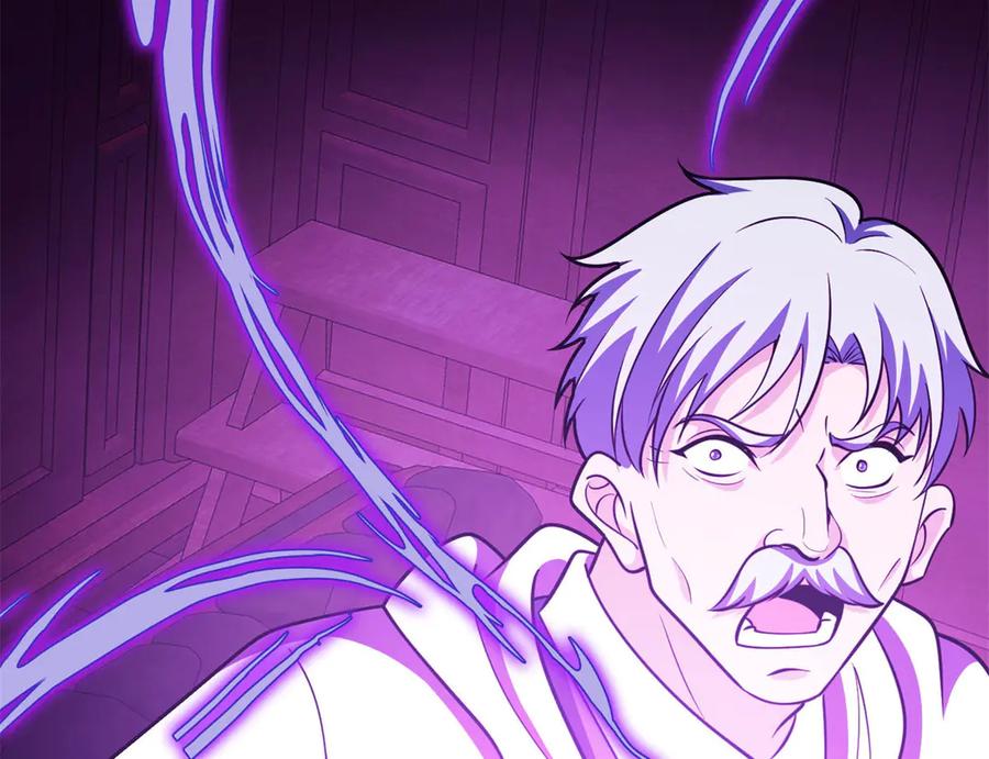 恶龙转生，复仇从五岁开始！ - 150 交易 - 第126张图