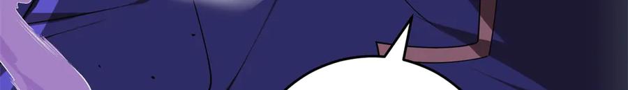 恶龙转生，复仇从五岁开始！ - 151 阴谋 - 第134张图