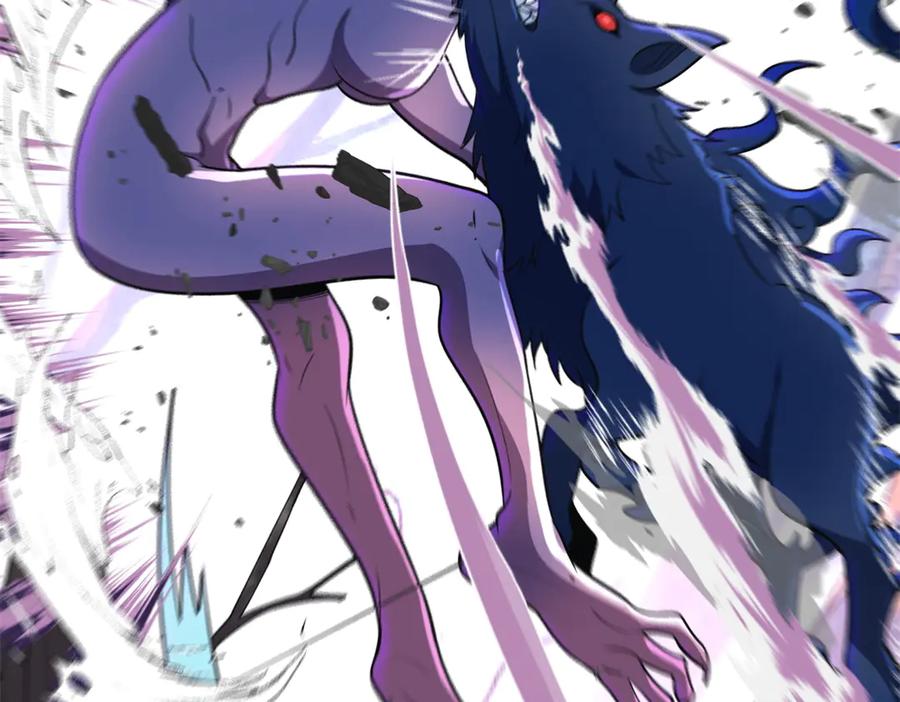 恶龙转生，复仇从五岁开始！ - 151 阴谋 - 第114张图