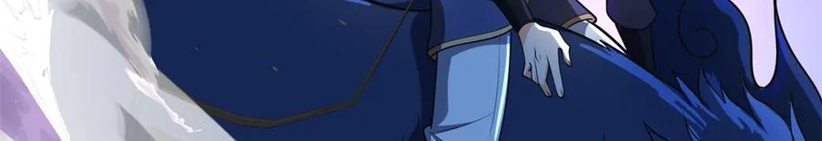 恶龙转生，复仇从五岁开始！ - 151 阴谋 - 第122张图